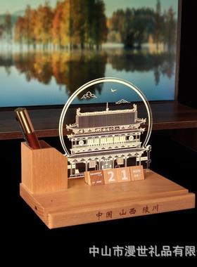 实充木万15865年无线区笔筒历小夜灯文创旅游景点景建筑非遗纪念