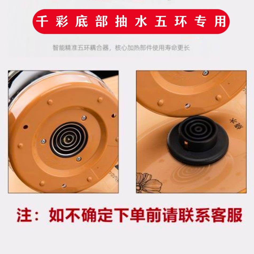热卖千彩全自动茶炉玻璃电热烧水壶底部上水茶台煮茶器单壶配件壶