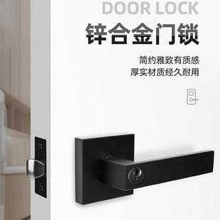锌卧合金锁内用室三杆执手锁简571全黑约房间门锁把手家用室锁通