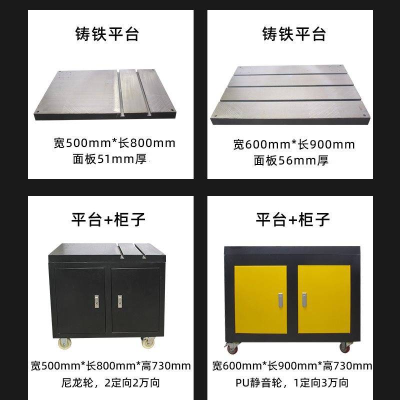 美日电动攻丝机伺服攻牙机配件吸盘T型槽工作台柜子平台工具