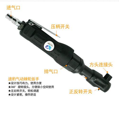 8速豹J1/2气动.棘轮扳手MEX127mm套筒扳手轮胎扳手加长杆