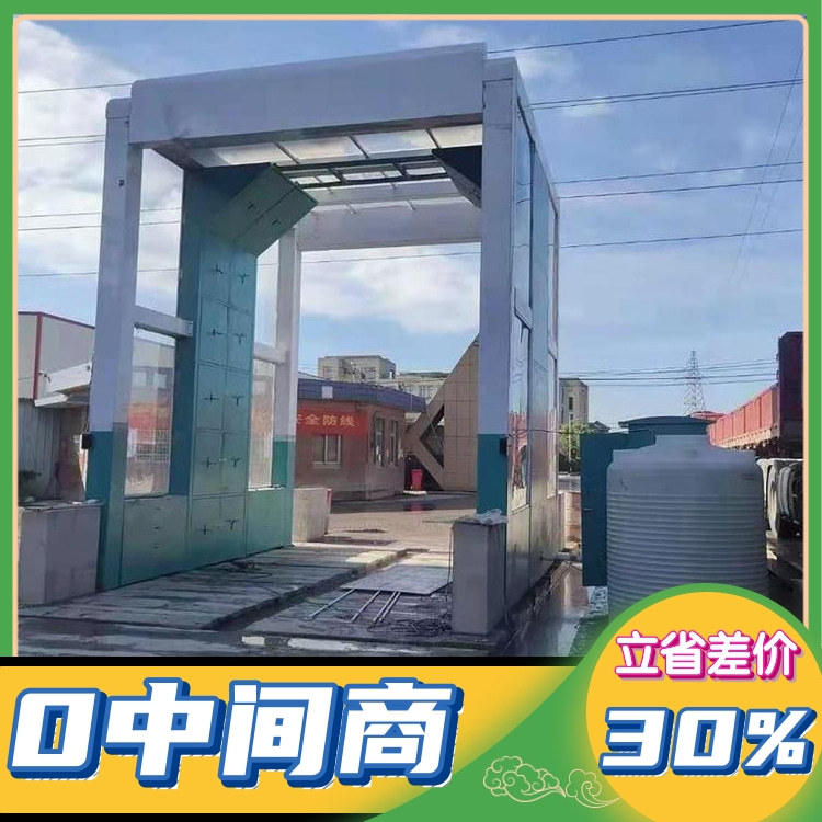 门式大型货车洗车机混凝土搅拌站
