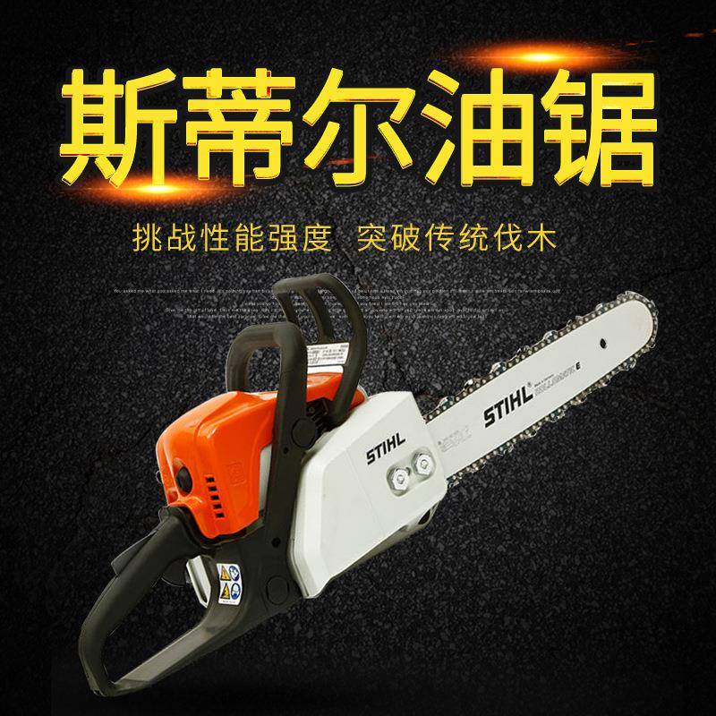 农用大功油锯手持林型园林咨询客服伐木工具园公率园绿化便携式手