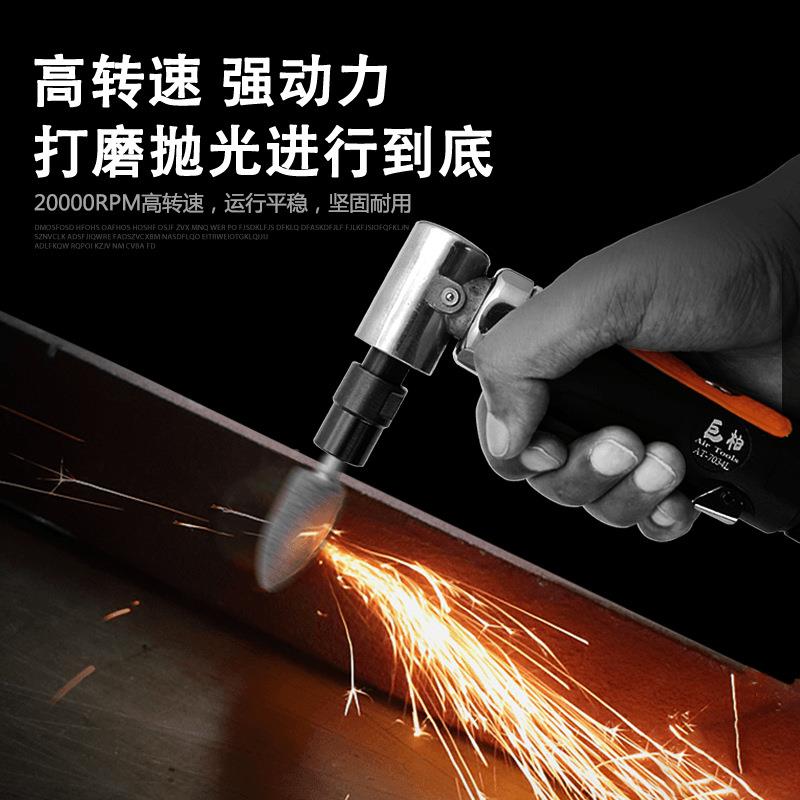 巨柏气动弯头刻DMU磨机直角90AT-703直4L磨机打磨轮机风动度抛光