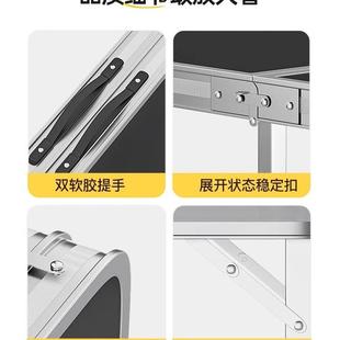 户外摊小桌子铝合金折叠可携LUX折叠便外露营野餐桌摆椅地摊促销