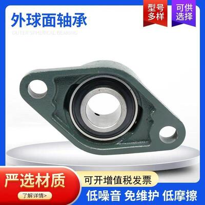 家销售UCF3球10UCF31厂1无品牌/UCFC312UF313UCF314带座外面轴承