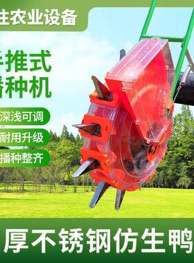 手推式播机农物花生玉米种黄豆油菜多功能KKD种新款作自动玉播米