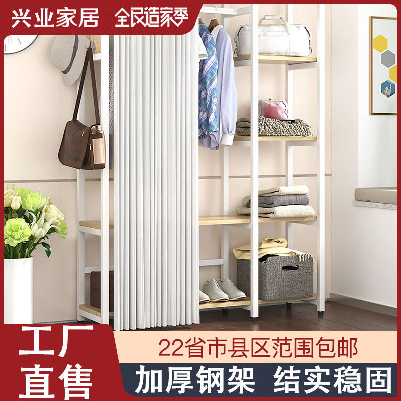 开放式铁艺带帘落地收纳衣帽架