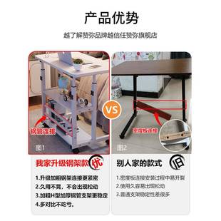床边桌可舍移升动降电脑桌简易学生约书桌床边桌可卧室宿家用学习