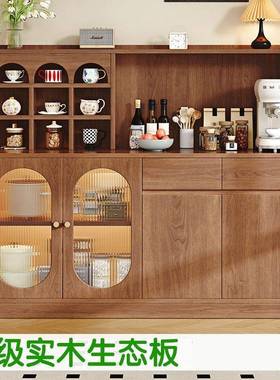 实木餐边家用型收纳柜矮柜置物柜一体靠小墙落地款胡桃储物ZUS茶