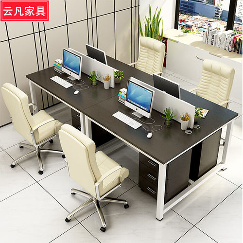 办公桌组合办公家具屏风职员桌椅员工位隔断电销小卡位屏风