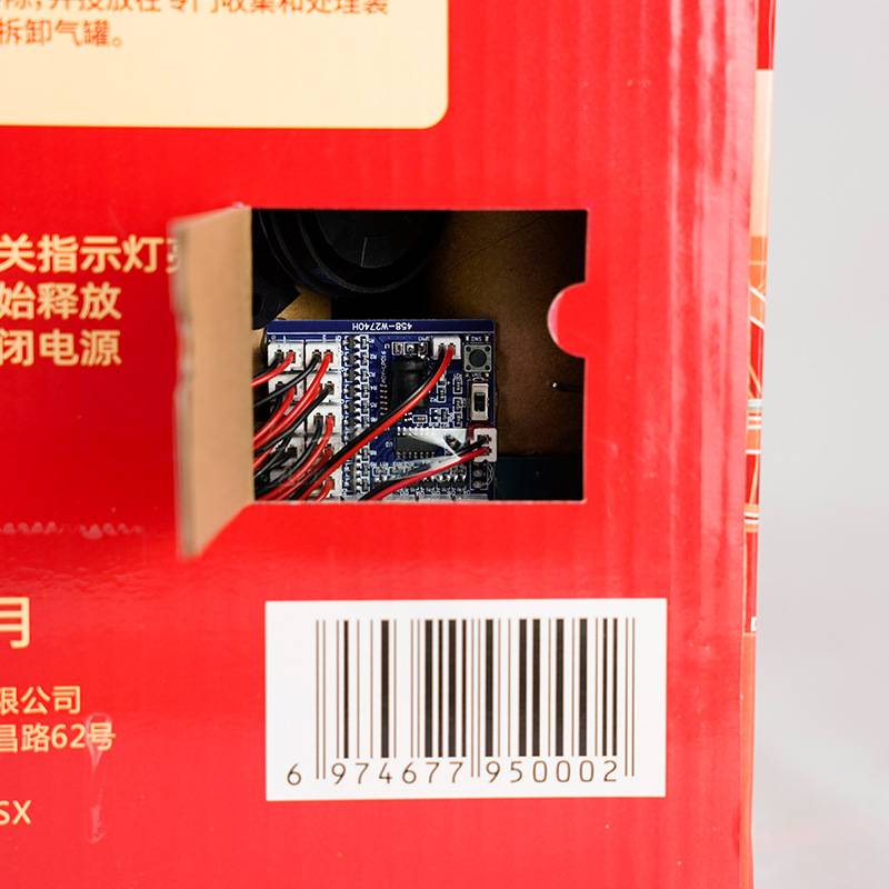 电子礼花厂家直销结婚礼炮 礼花筒婚庆用品大全开业开工 电子礼炮