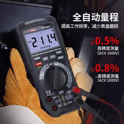 CEM盛昌DT-51HDT9561H6高精度光伏专业数字万用华表9智能检测电工