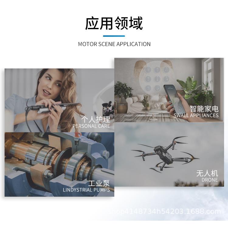 硅基力电湿风动扇无刷直流电机加空器气净化器LRI外转子低功耗PWM