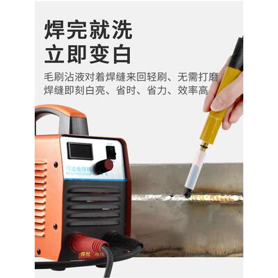 焊焊道处理机不锈钢焊缝清洗机机毛电解抛光氩弧CKH刷焊班点清理