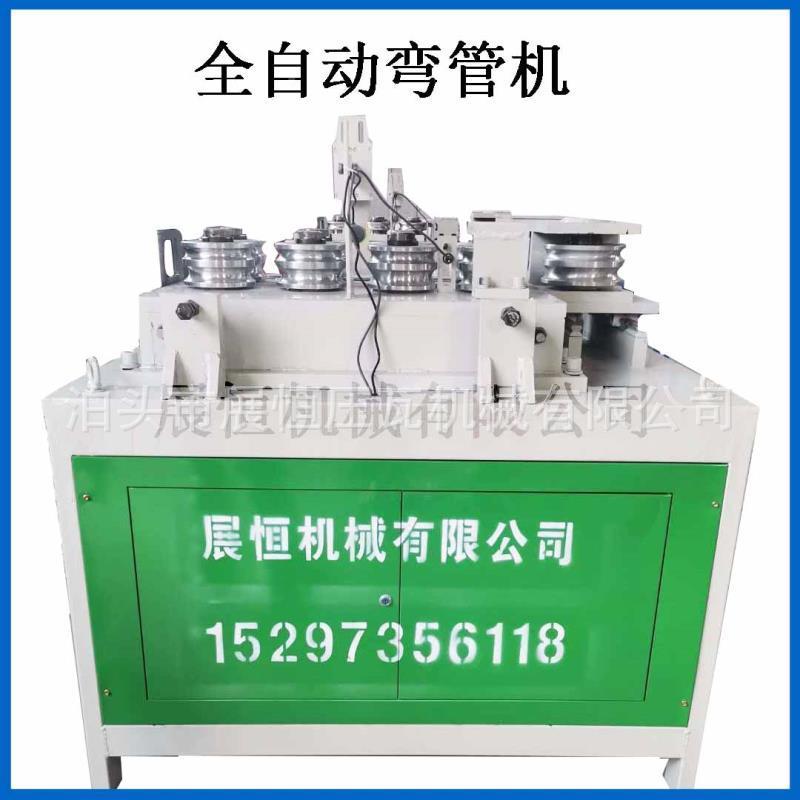 全自动数棚弯管管机九轮智能记253242忆钢折弯机一键控操大作出管