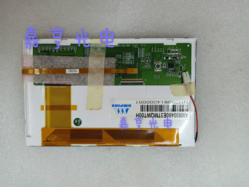 AM800480E3TMQWT00H LCD 7寸工控液晶屏 显示屏幕外屏触摸屏 总成