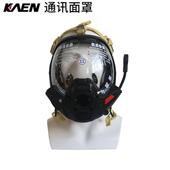 家直供KAEN通大视野球型呼吸讯全面Communic罩呼吸器传输器100厂0