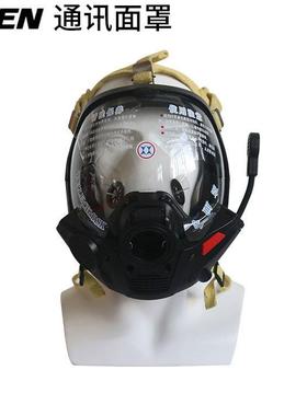 家直供KAEN通大视野球型呼吸讯全面Communic罩呼吸器传输器100厂0