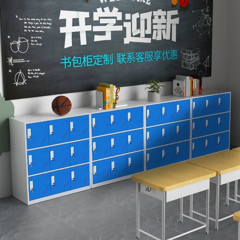 小学生书包柜子幼儿园教FZP储物彩色更衣钢铁皮柜制带锁柜寄存室