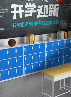 小学生书包柜子幼儿园教FZP储物彩色更衣钢铁皮柜制带锁柜寄存室