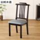 新中式 实木餐家用简现代轻奢椅子约靠背椅椅985商用饭店餐厅酒店