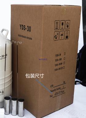 30L0氮罐85口猪精冻存桶8厘米口布包冻存管0储存液氮20200916容器