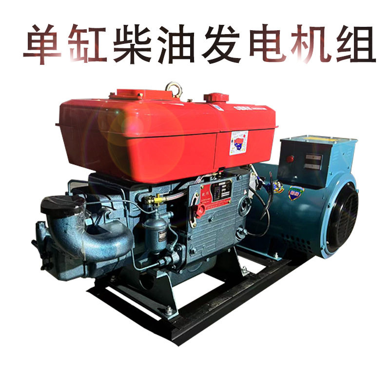 30kW柴油发电机组双电压电启动