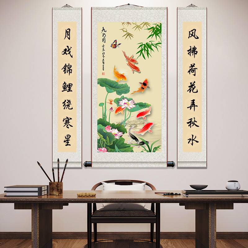 新中式中堂对联鲤鱼国画走廊丝绸画九鱼图挂画客厅竖版装饰卷轴画图片