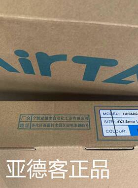 气元件气管PU4*2动5蓝色100米每卷B无品牌/US98A0400.25100MU