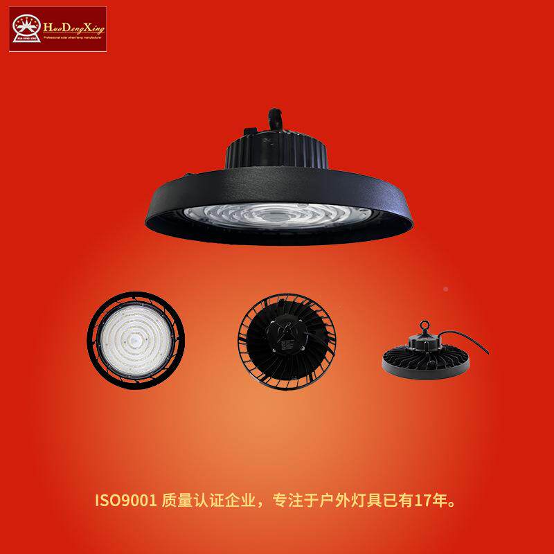 带帽沿带黑色压铸铝3UFO天棚TDD花板吊顶LE吊灯工D矿灯240W0天0W