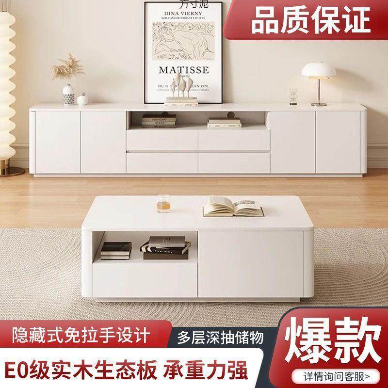 新款实木茶几电视柜落地合家几用客厅组户型简小约奶油风HRZ茶电,鲜花速递/花卉仿真/绿植园艺,割草机/草坪机,淘宝优惠券,粉丝福利购,淘宝优惠卷