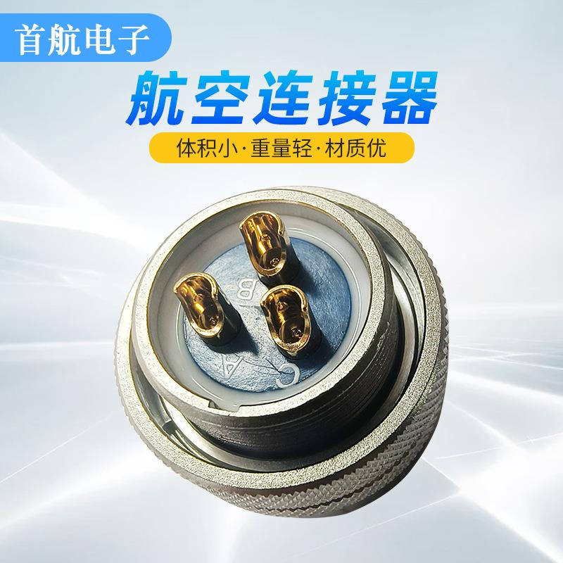 YLZAGD系列圆形卡扣快速插拔连接航空式接插头接器防水电连子连器