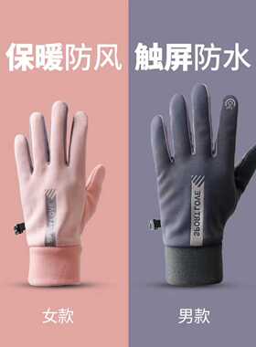 冬季德绒女士骑行手套加绒加厚防风触屏电动摩托车冬天滑雪户外男
