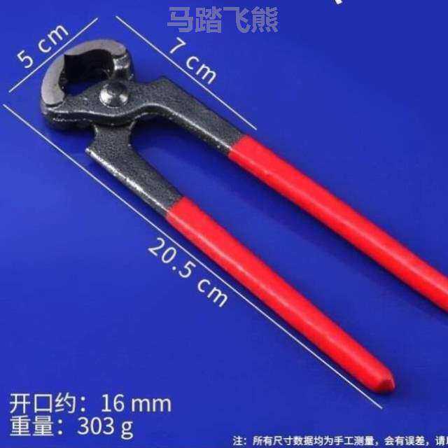 修剪盆景刀剪球节树瘤造型剪树园艺工具套装球剪修枝剪专用球形{
