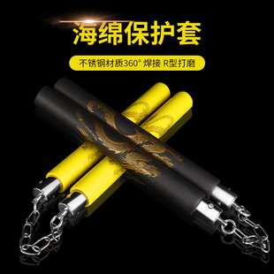 双截棍双节棍成人儿童武术棍用练习棍初学者海绵练习双截棍【黑色
