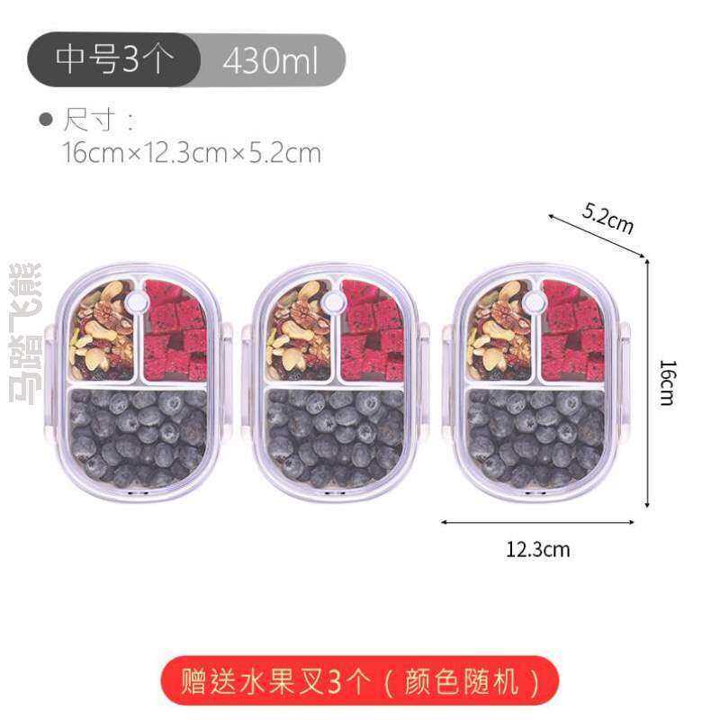 _便携食品级外出水果宝宝小学生餐盒保鲜幼儿园盒饭儿童便当盒