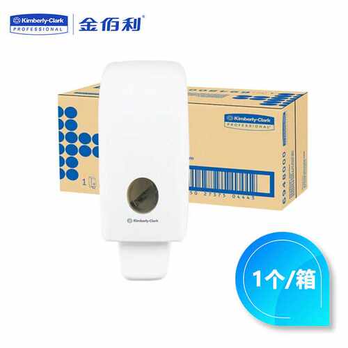 金佰利Kimberly-Clark69480AQUARIUS洗手液分配器皂液盒1个装
