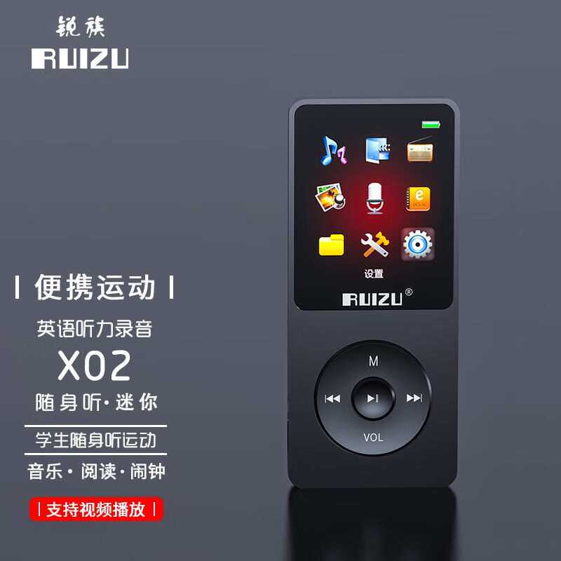 锐族（RUIZU）X028G黑色运动MP3/MP4音乐播放器迷你