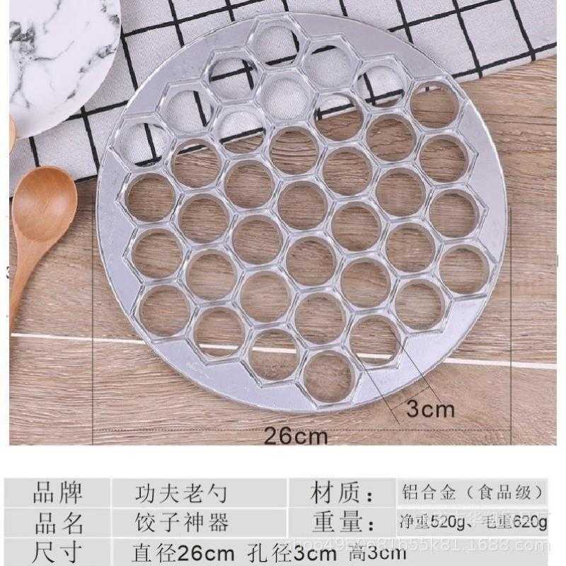 懒人包饺子全自动一套家用一次多个做水饺机混沌皮的模具机器