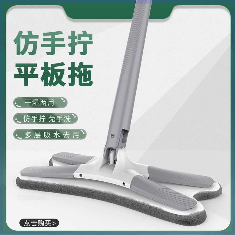 抖音同款新艺蝴蝶平板拖把仿手拧免手洗家用懒人拖地神器静电除尘