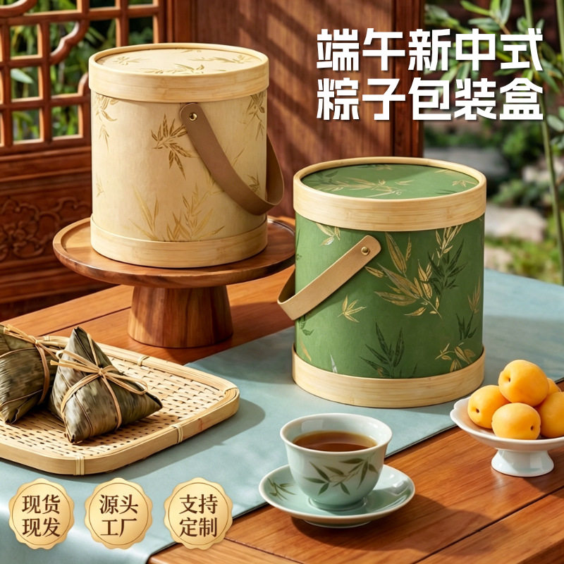 2026新款端午礼盒粽子礼盒包装盒高档圆桶粽子包装盒纸罐定制工厂
