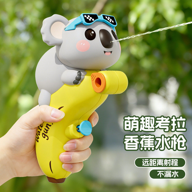 新款250ml水枪儿童夏季戏水玩具搞怪炸弹手雷按压迷你呲水枪
