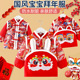 国风罩衣新年儿童秋冬洋气外穿2025新春拜年服唐装 宝宝围兜反穿衣