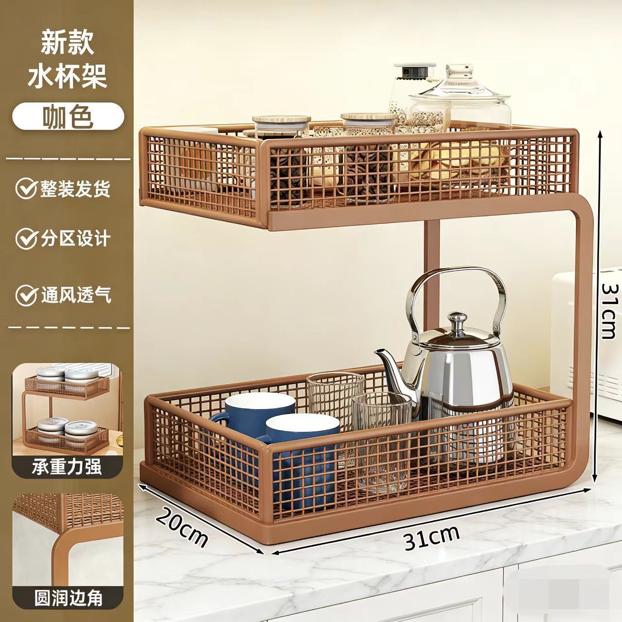 中古风茶杯水杯架子餐边柜多层整理神器杯子收纳置物架台面咖啡角