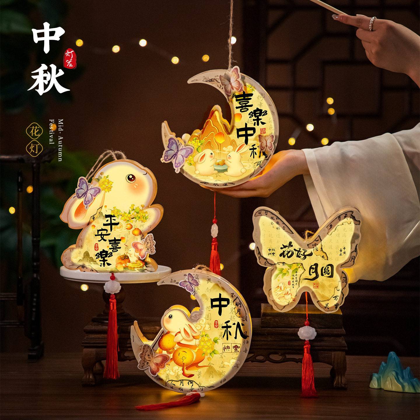 中秋节原木灯笼亲子手工卡通兔子灯笼新款手工DIY灯笼手提宫灯