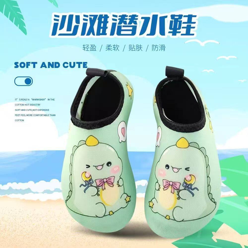 沙滩鞋儿童游泳袜男童防滑女童溯溪鞋海边沙滩袜浮潜鞋宝宝潜水袜