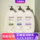 天猫国际Aveeno艾维诺燕麦精华身体乳保湿 乳滋润乳液1L大瓶优惠装