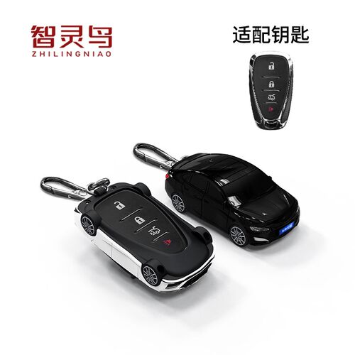适用于雪佛兰迈锐宝XL钥匙套智灵C鸟汽车模型钥匙塑料壳带灯光礼