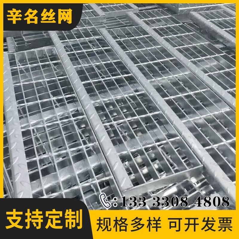 热镀锌钢格板格栅平台p楼梯踏步板光伏检修通道板不锈钢网格栅板,基础建材,排水沟槽/盖板,淘宝优惠券,粉丝福利购,淘宝优惠卷